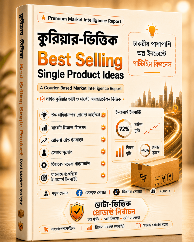business growth ebook