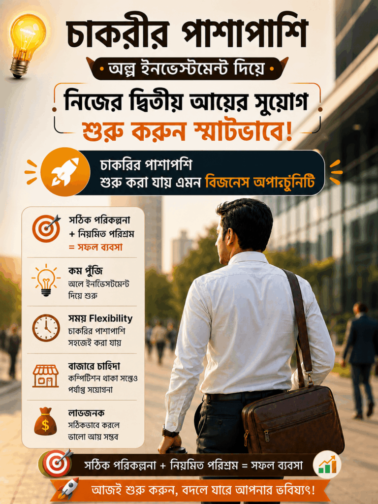 Business Guide