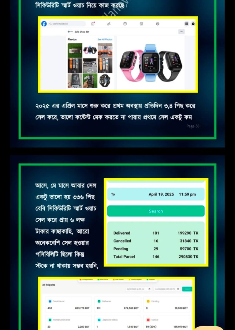 ebook info